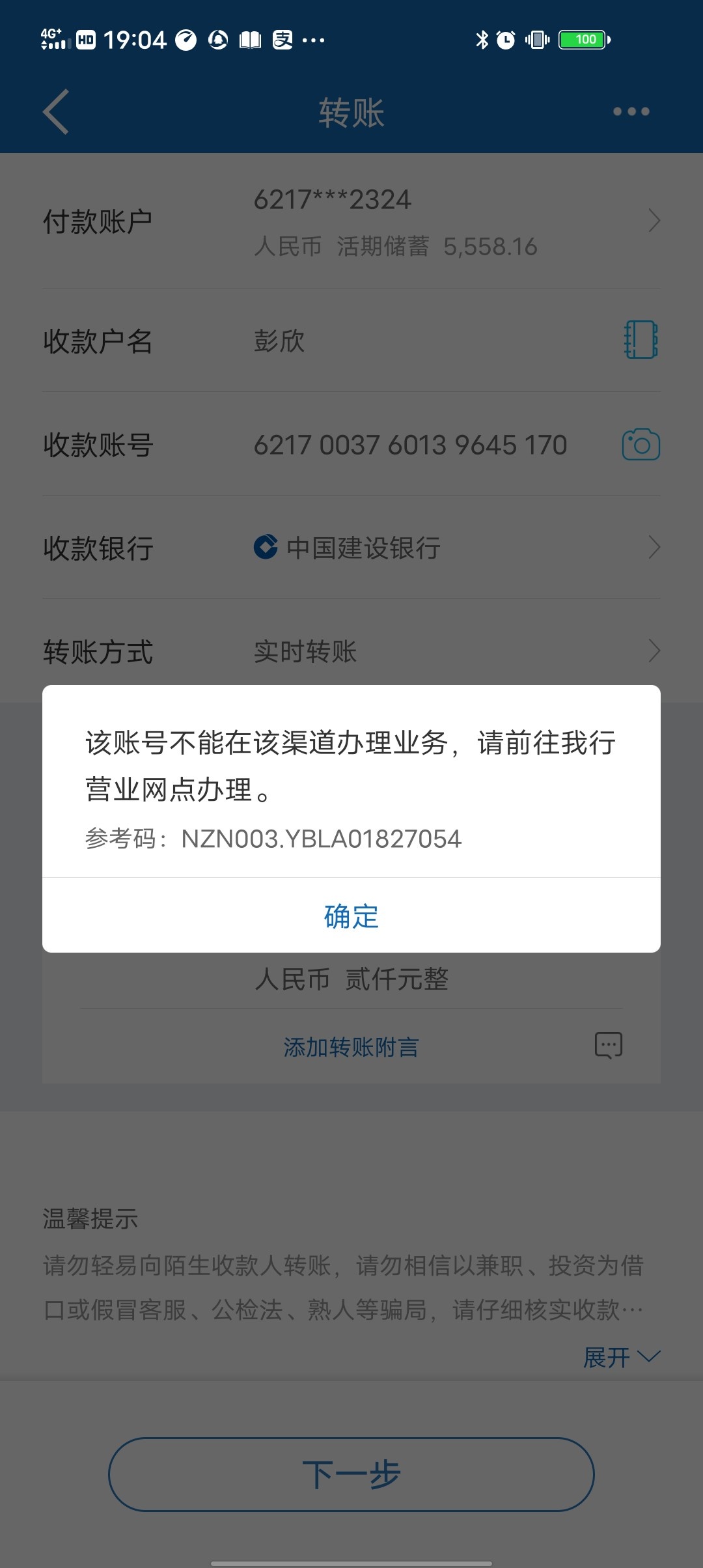 有没有老哥知道什么情况



79 / 作者:Endeavor / 