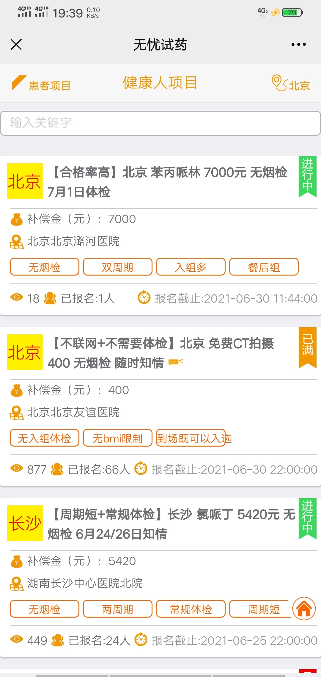 预约了没资格啊，我还没撸过啊

32 / 作者:ifty / 