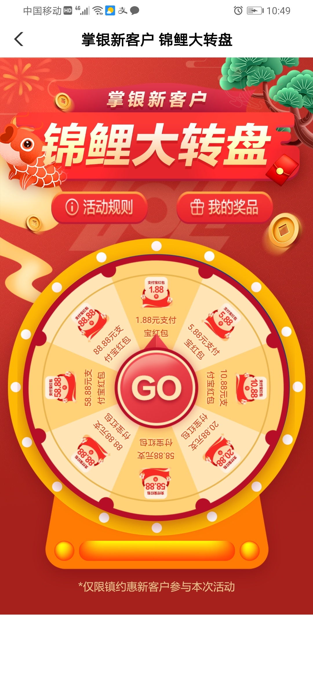 镇江农行

77 / 作者:脱裤子卖屌 / 