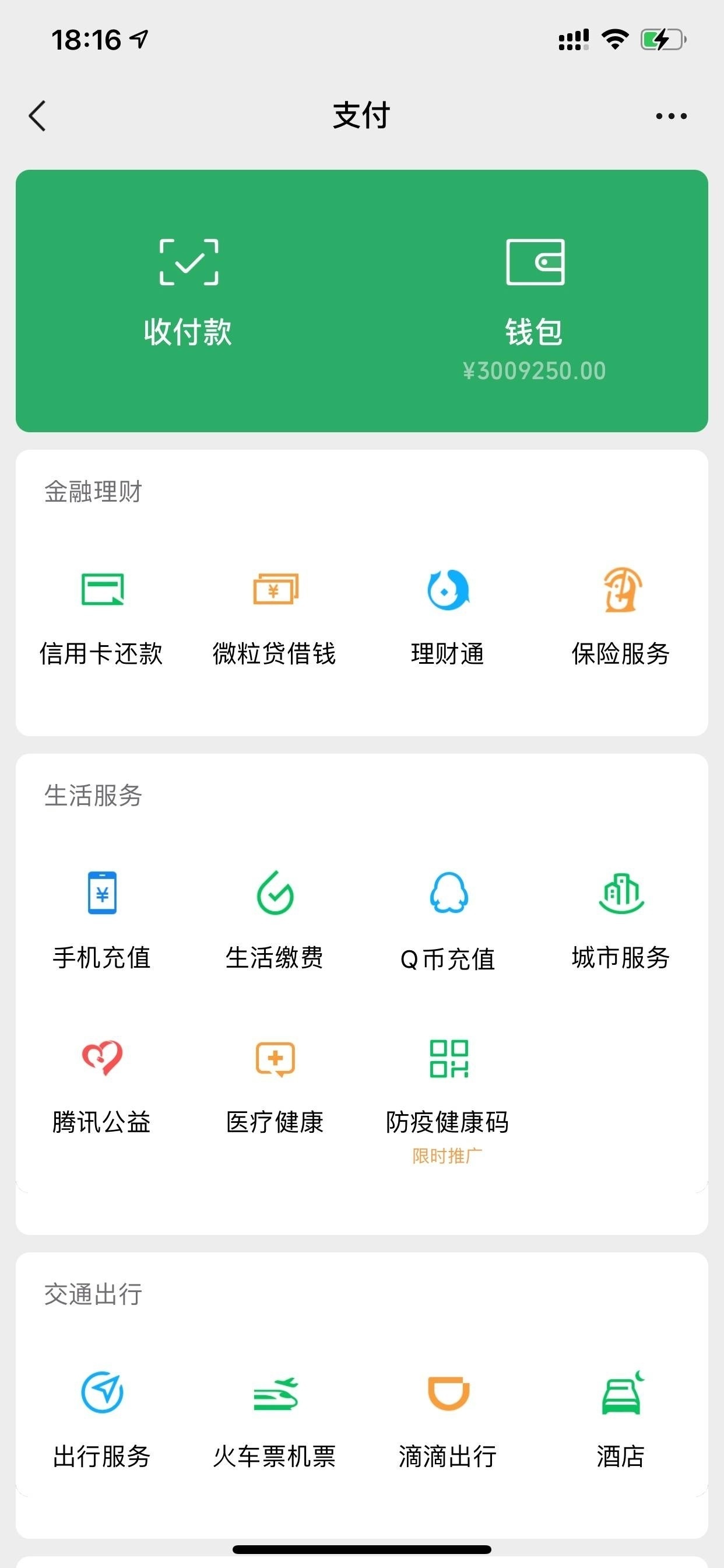 一天没吃饭有没有羊毛可以搞包烟钱