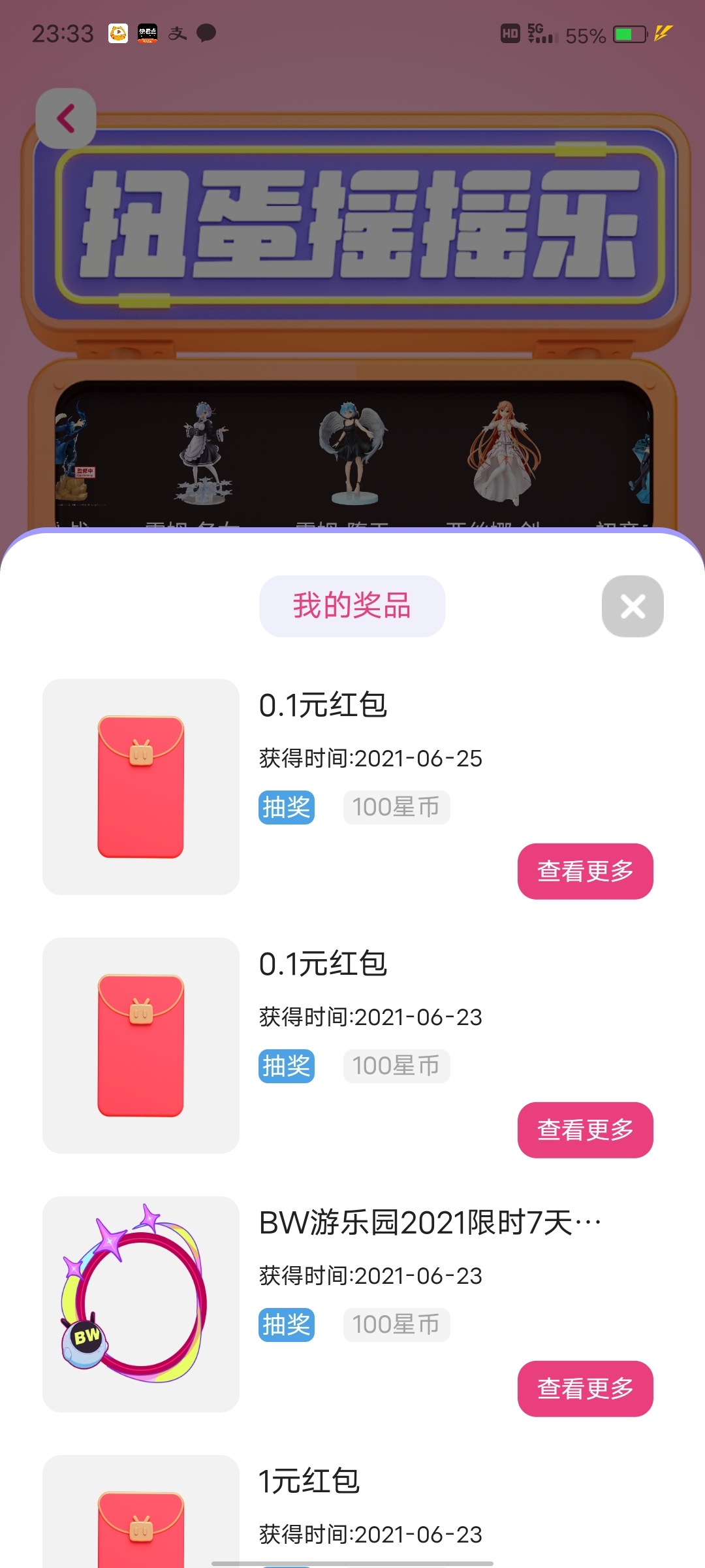 B站又给10毛，每天都能抽到10块。稳，每天进去跟NPC对完话就够抽一次了

100 / 作者:狠ghji / 