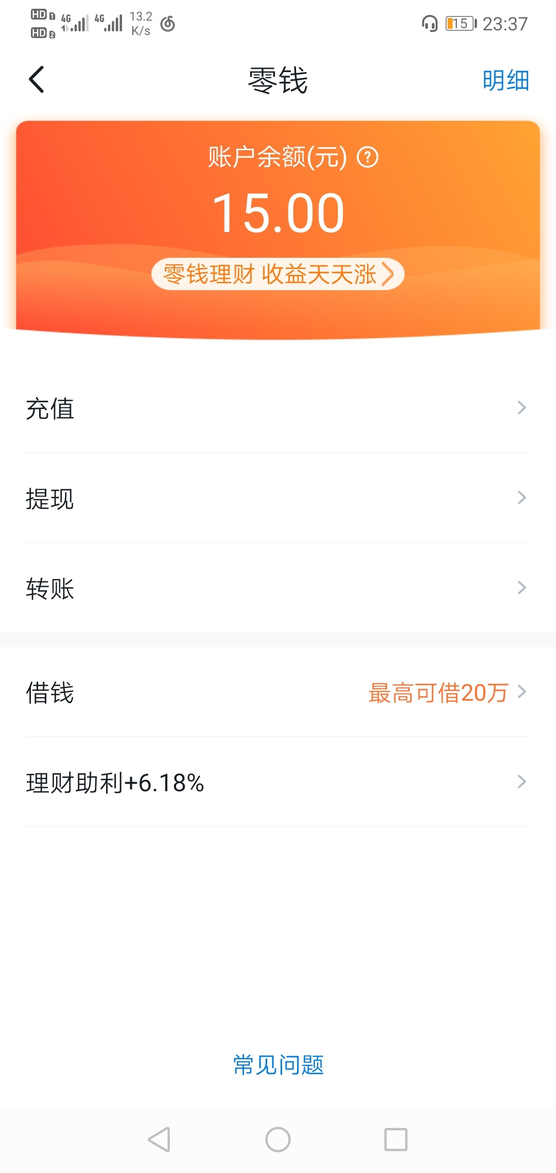送人头了，有个锤子红包


11 / 作者:jaguar / 