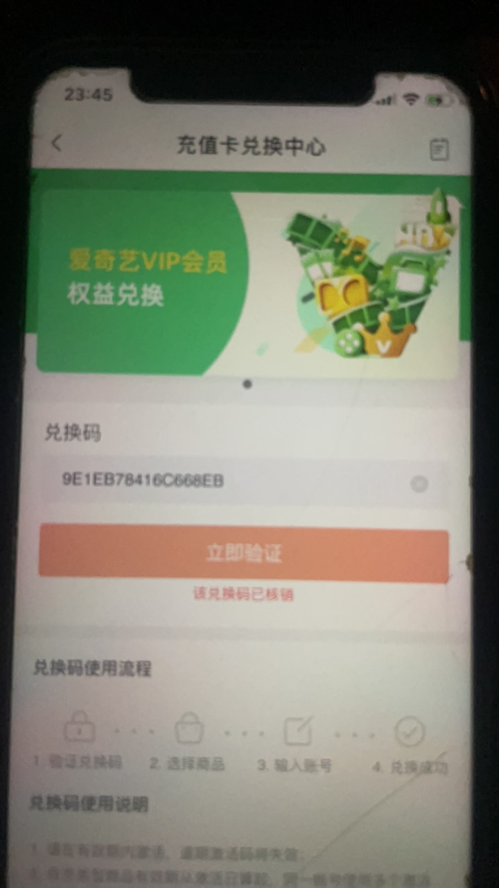 刚刚农行的爱奇艺卡能放这里吧

0 / 作者:有腹肌的蜡烛1 / 