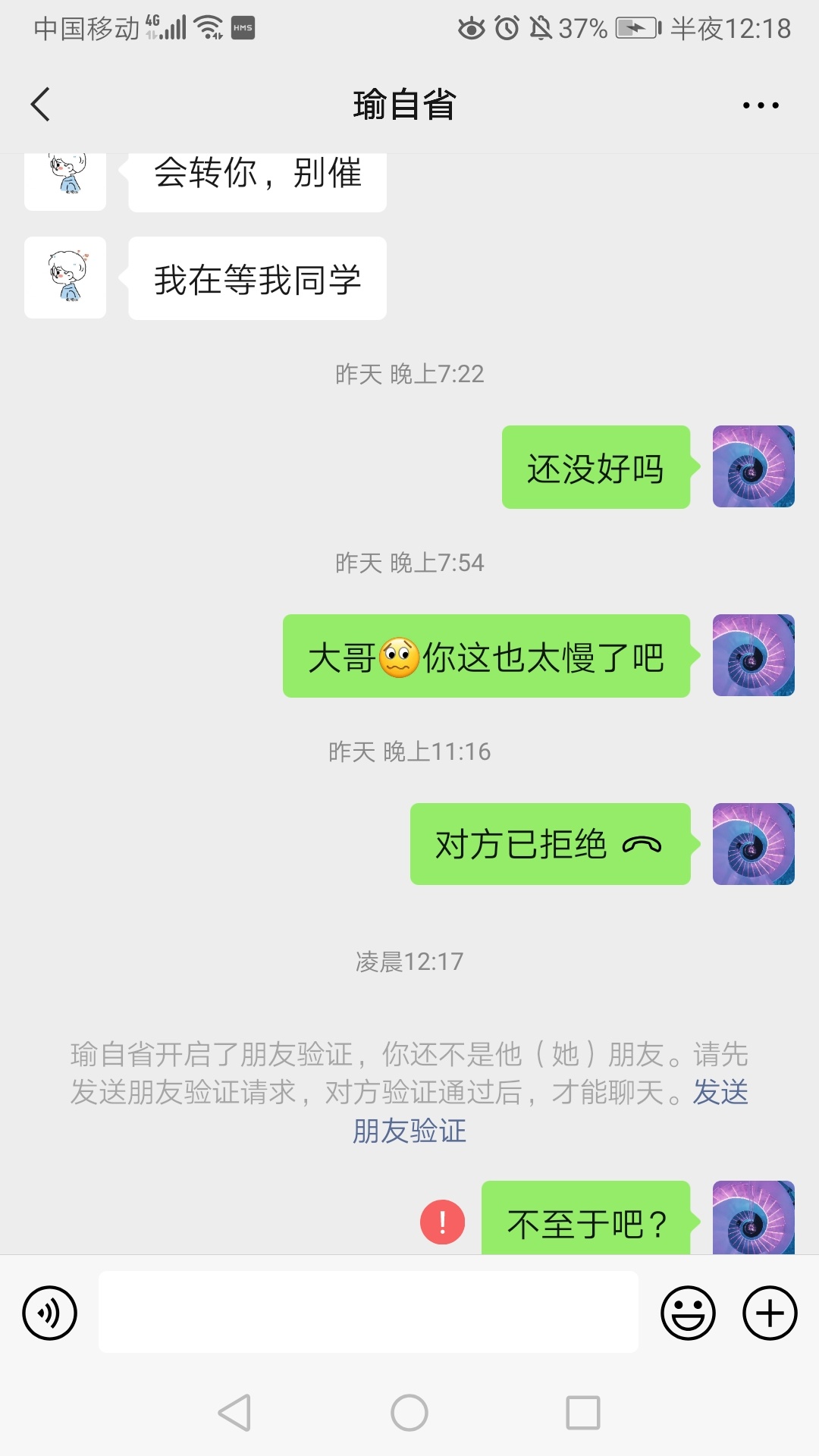 注意卡农这个司马骗子！！！！！



4 / 作者:泡面专家 / 