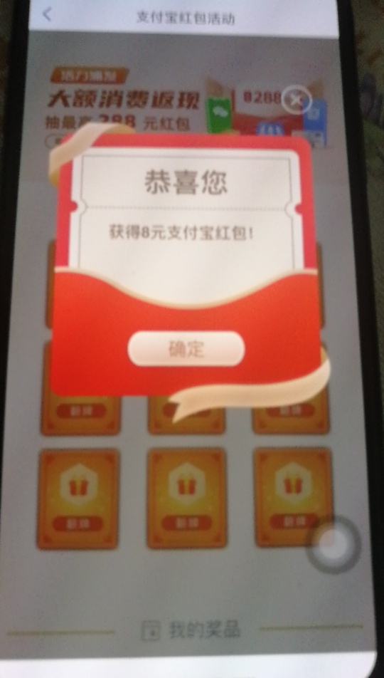 浦发消费金 水了
活动:大额消费返现

28 / 作者:我最棒00123 / 