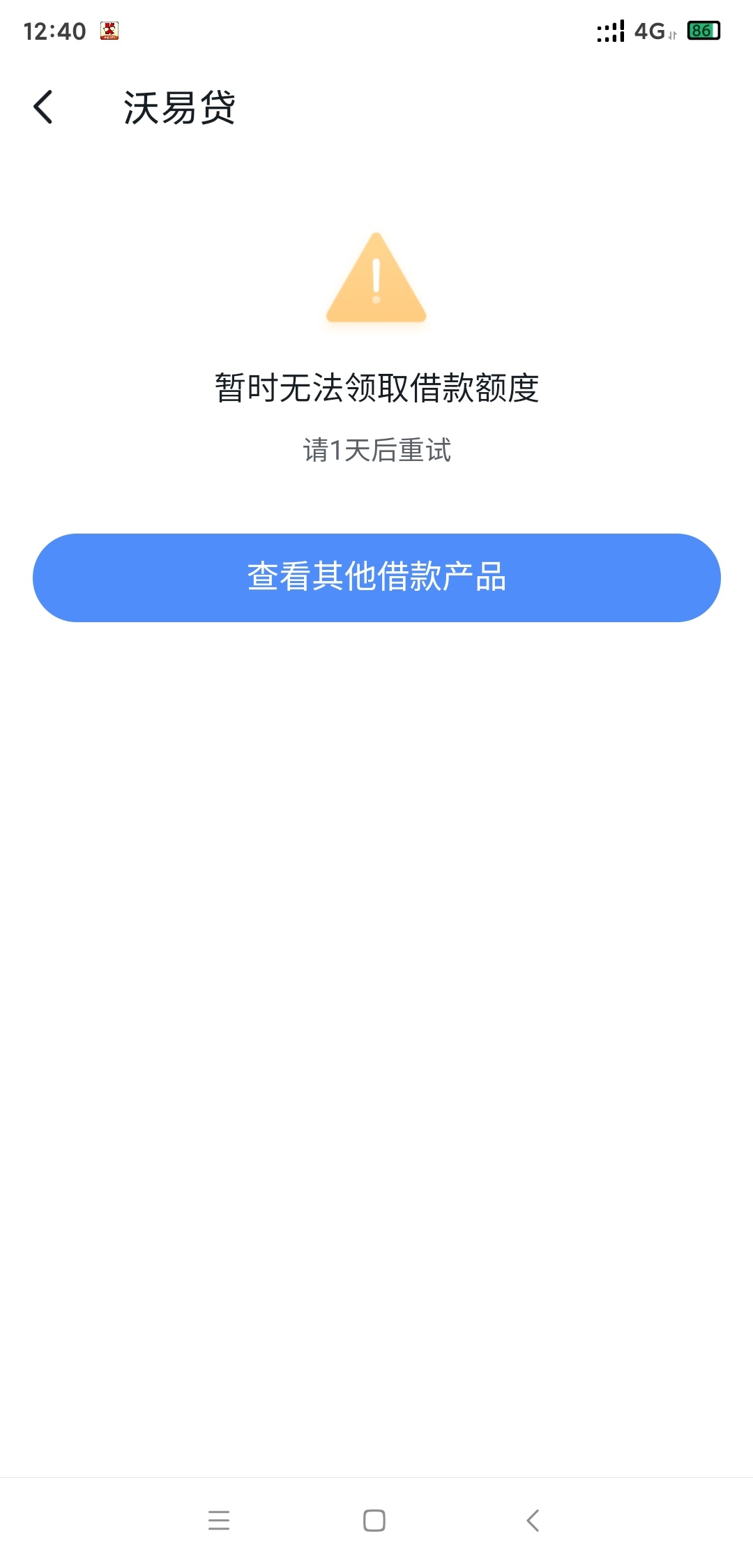 谢谢2个15到了，身份证没在身边，我去的联通app直接相册上传的，，，然后在沃钱包重新91 / 作者:微笑孤独阿狸 / 