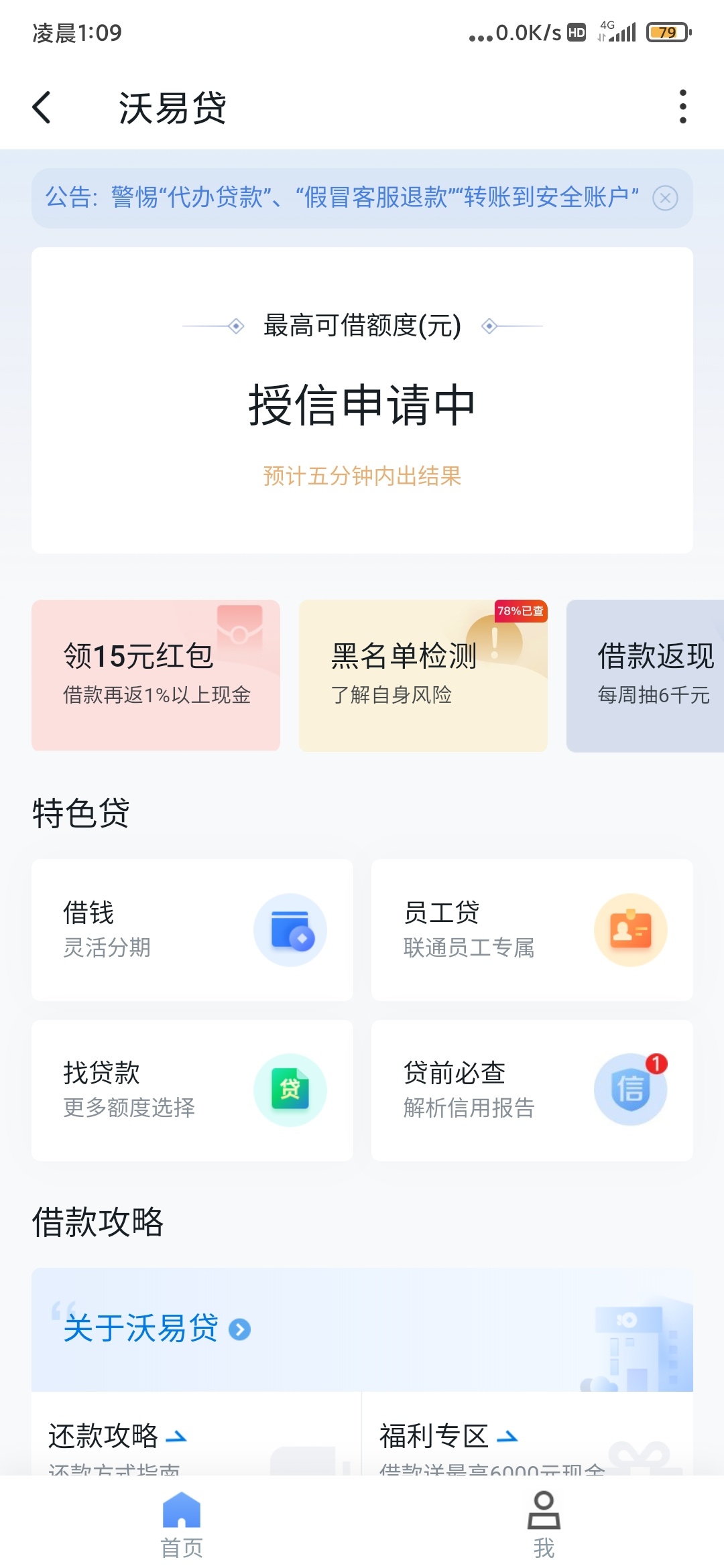 就我自己卡审核?

83 / 作者:生气吃亏 / 