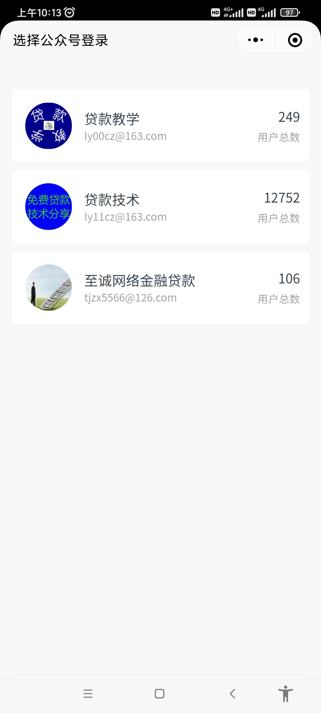 老哥们这个公众号17被封了，能不能解除。17年1万多的粉丝每个月能用1万5收入。

28 / 作者:云海上官 / 