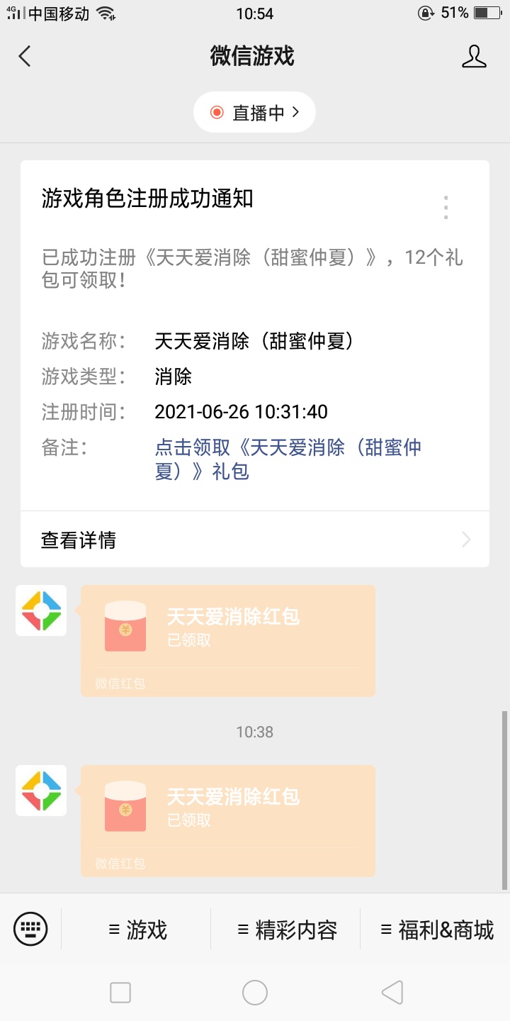 一个号三毛

93 / 作者:广东彭于晏。 / 