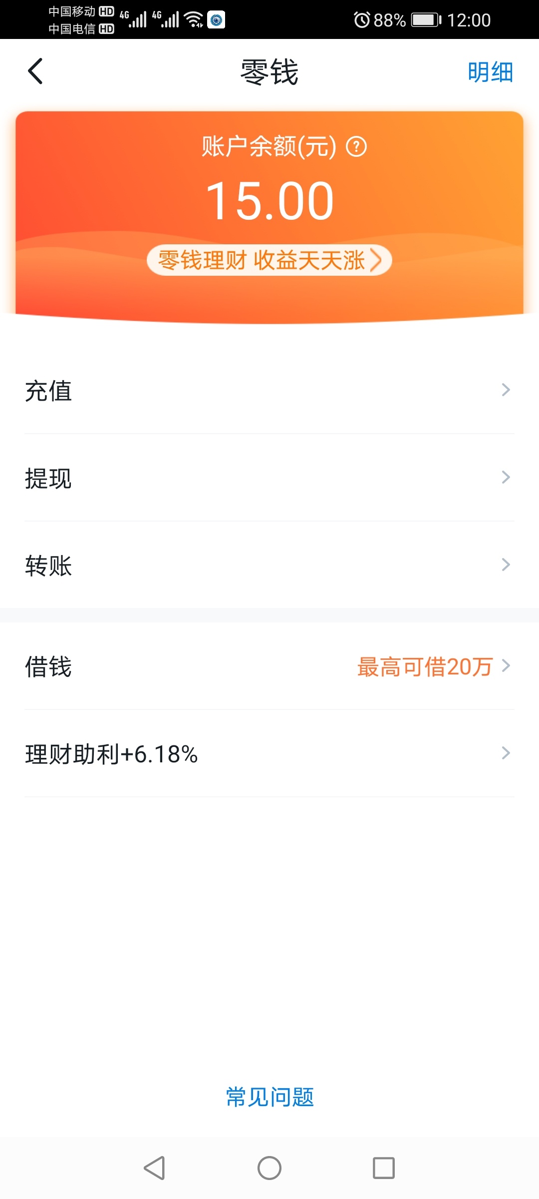 又毕业一个号，沃钱包每个身份可以做5次就是可以实名5个沃钱包。不存在领不了，领不了58 / 作者:南侠展昭 / 