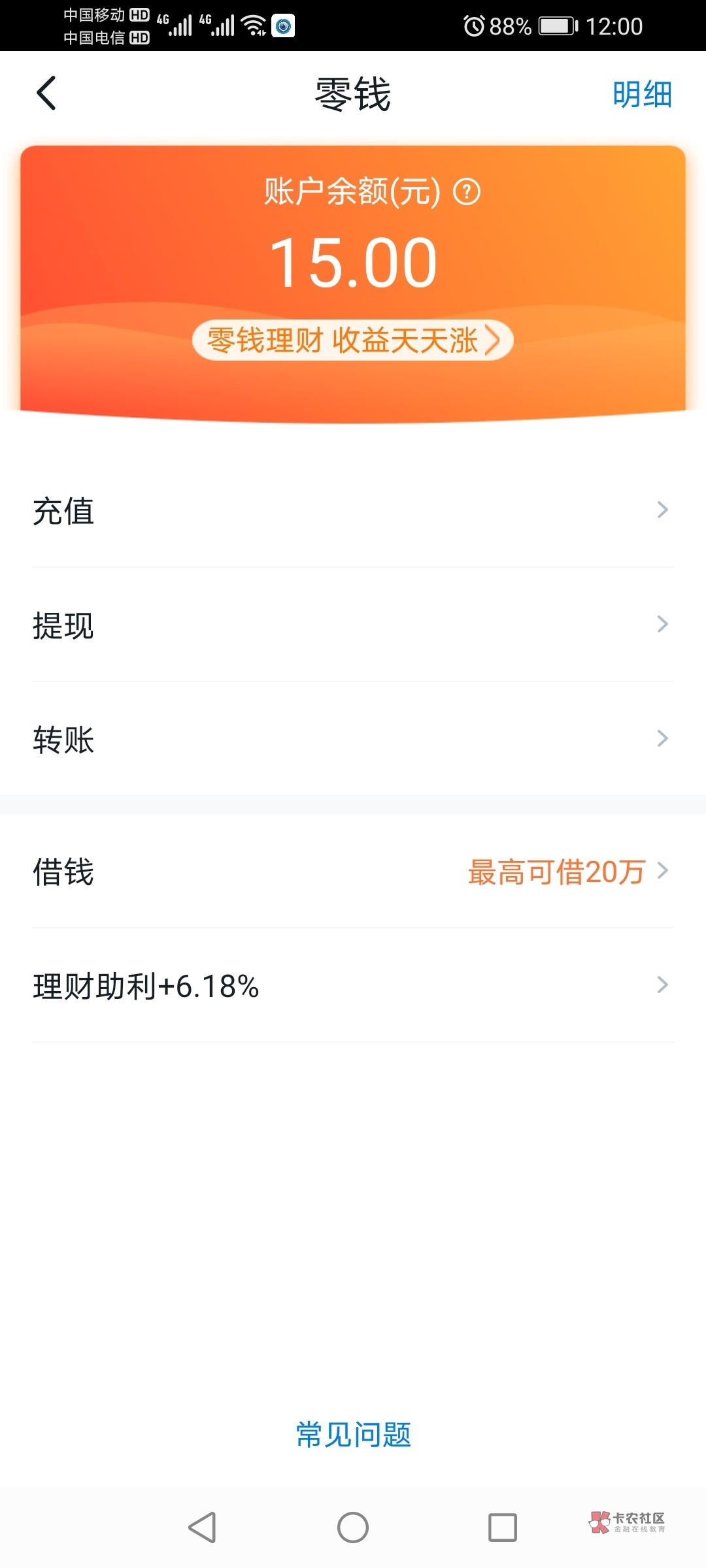 又毕业一个号，沃钱包每个身份可以做5次就是可以实名5个沃钱包。不存在领不了，领不了66 / 作者:南侠展昭 / 