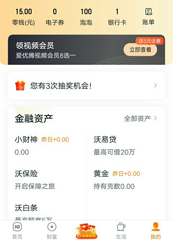 注册过的找客服换邦下新手机号秒到

66 / 作者:edjk / 