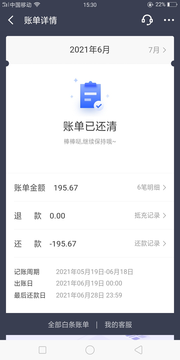 挂b了

57 / 作者:广东彭于晏。 / 