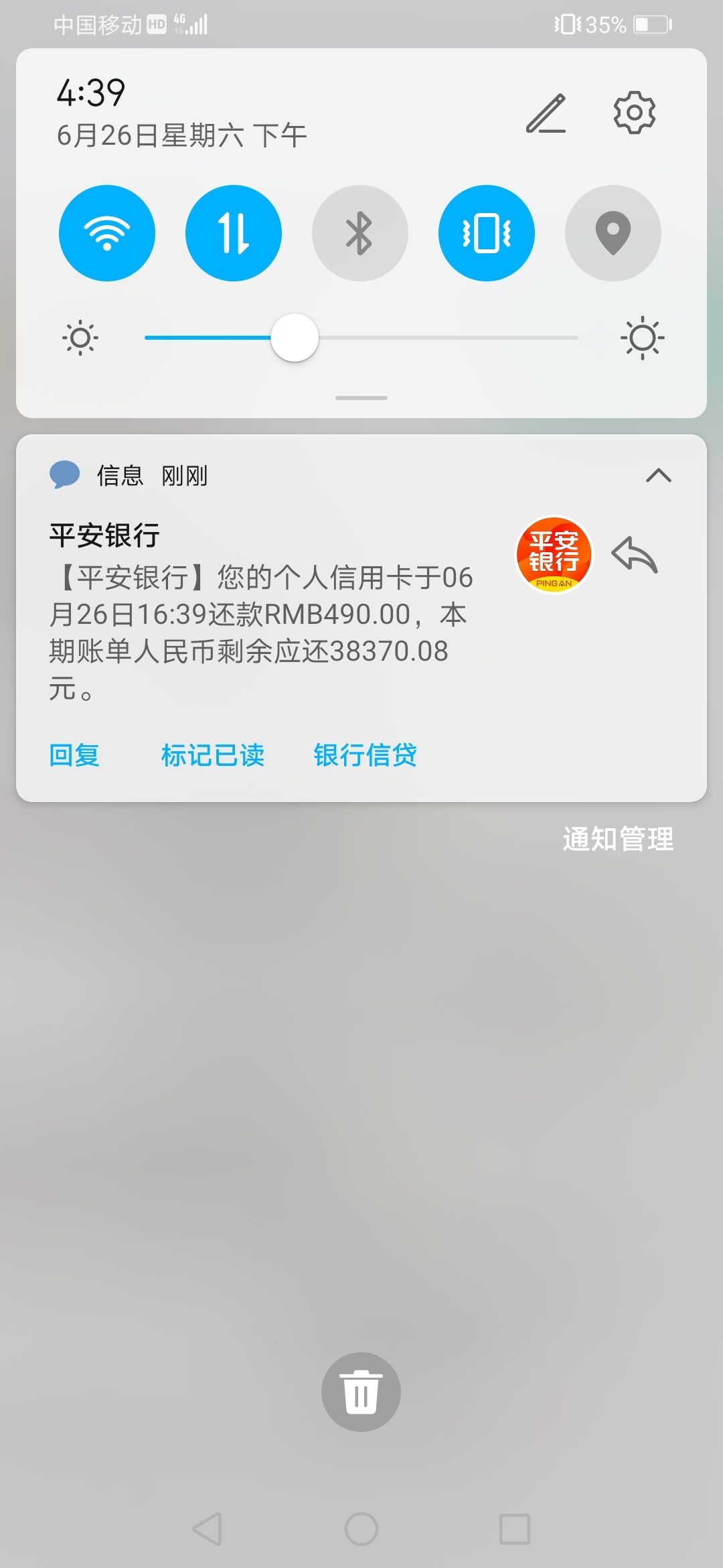挂b了

6 / 作者:翎羽 / 