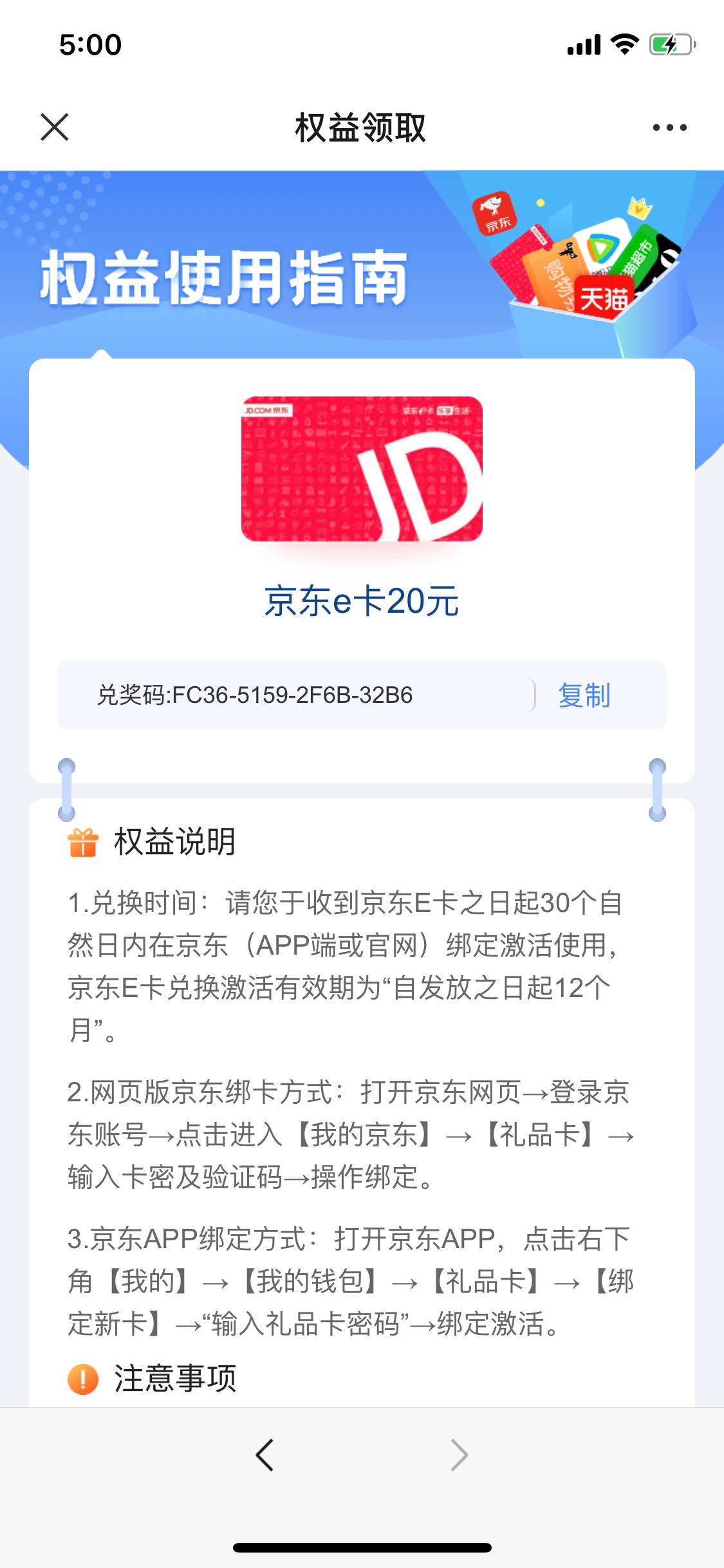 终于搞到一个了

40 / 作者:爸爸爱你们 / 