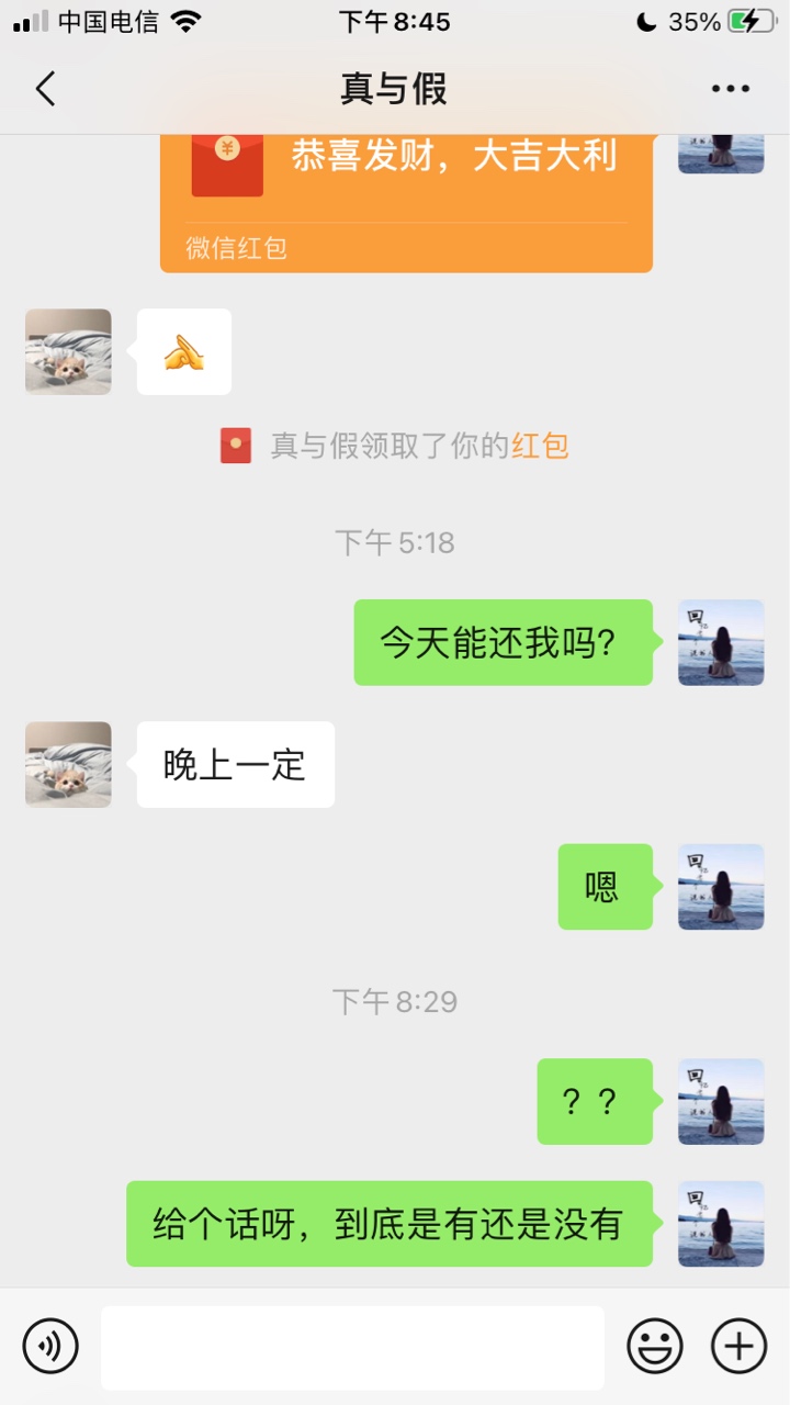 钱不要啦，男人以后要说到做到，找到日结工没车费……希望你会越来越好吧




10 / 作者:小小玲飞 / 