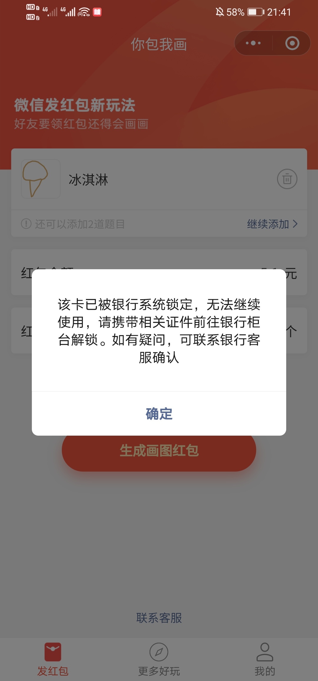 呕心沥血


16 / 作者:南唐水瓶座 / 