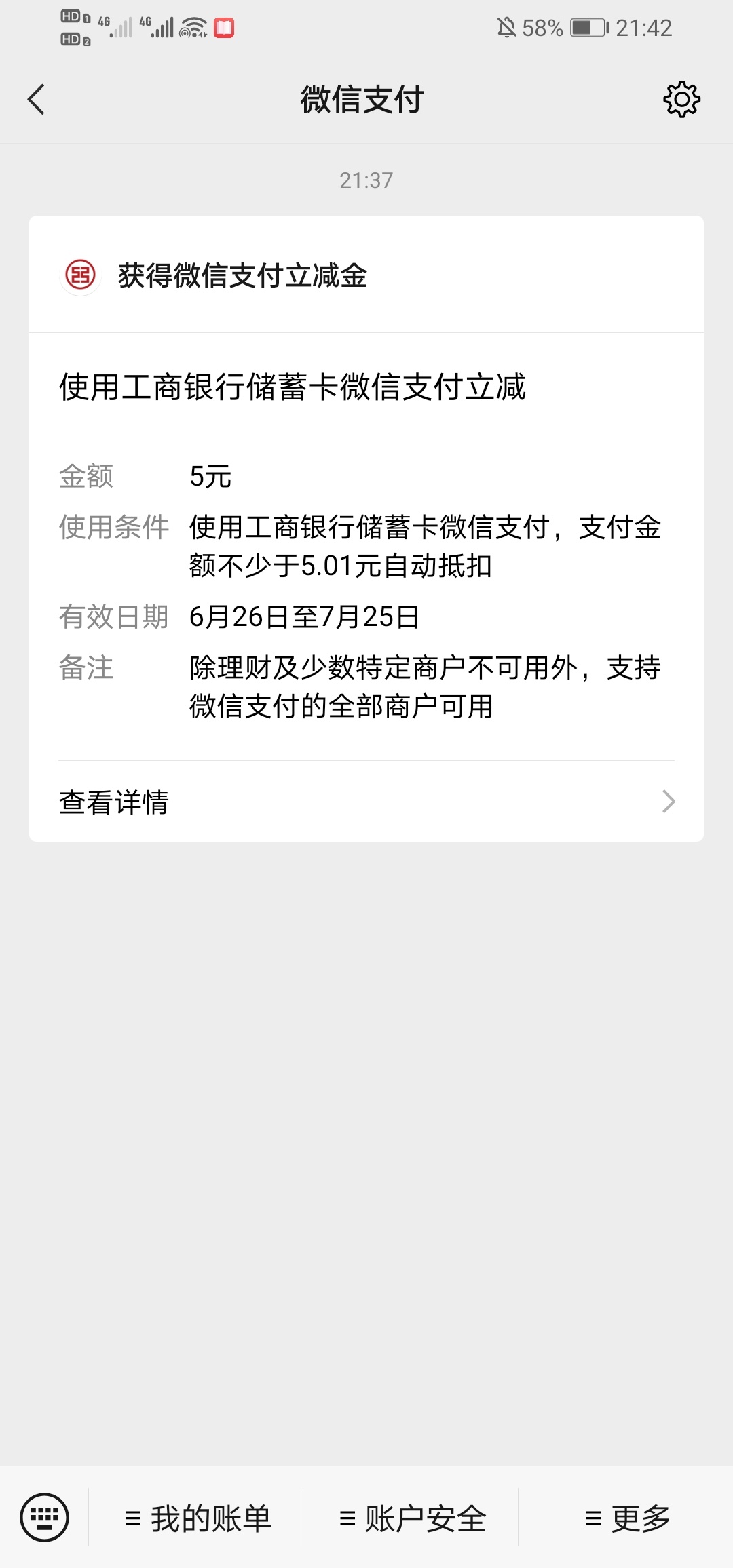 呕心沥血


13 / 作者:南唐水瓶座 / 