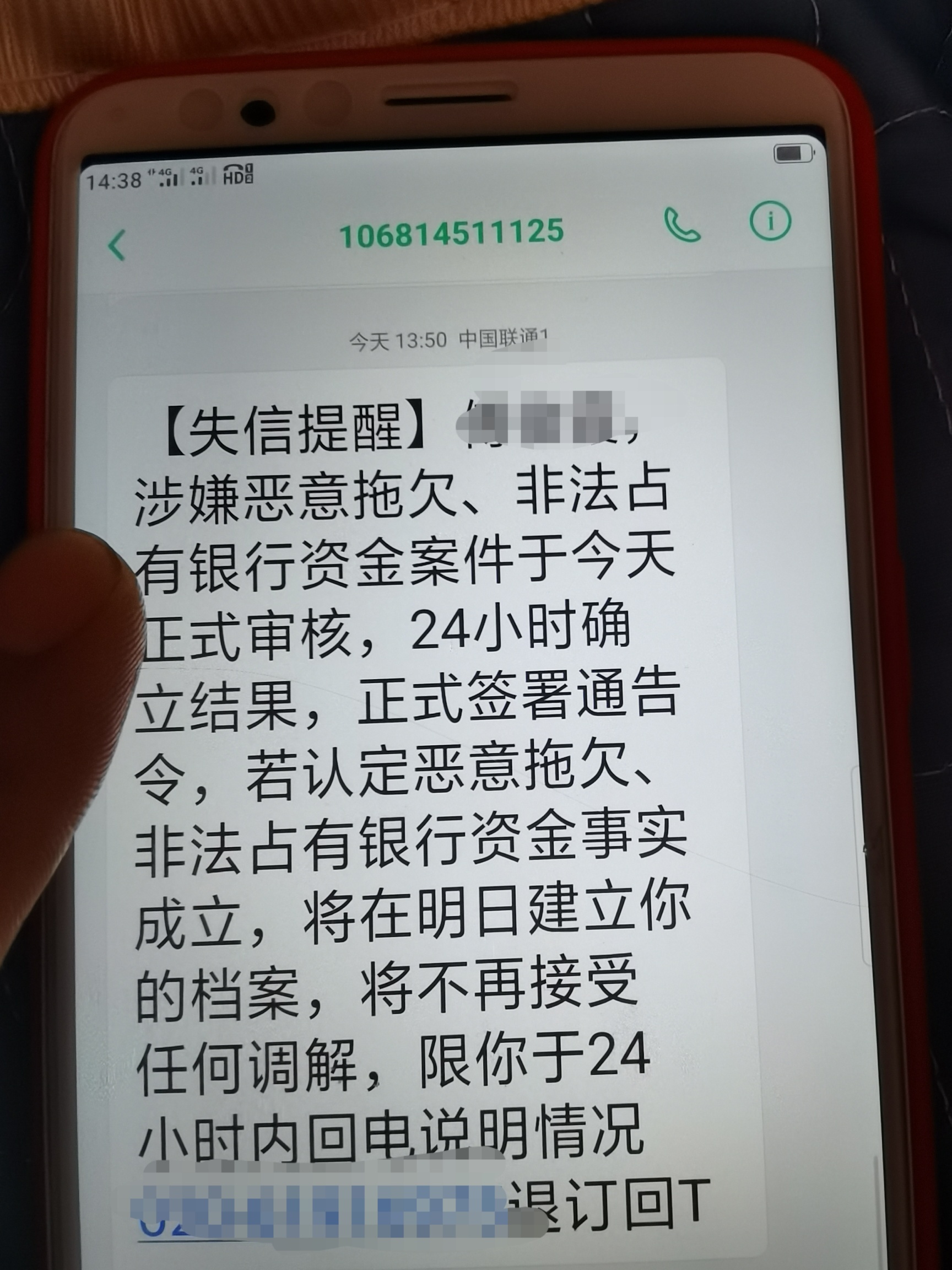 这是啥的？信用卡的还是新网银行的？现在都不往我手机发了，发别的手机了，可信吗？

88 / 作者:游泳的鱼1 / 