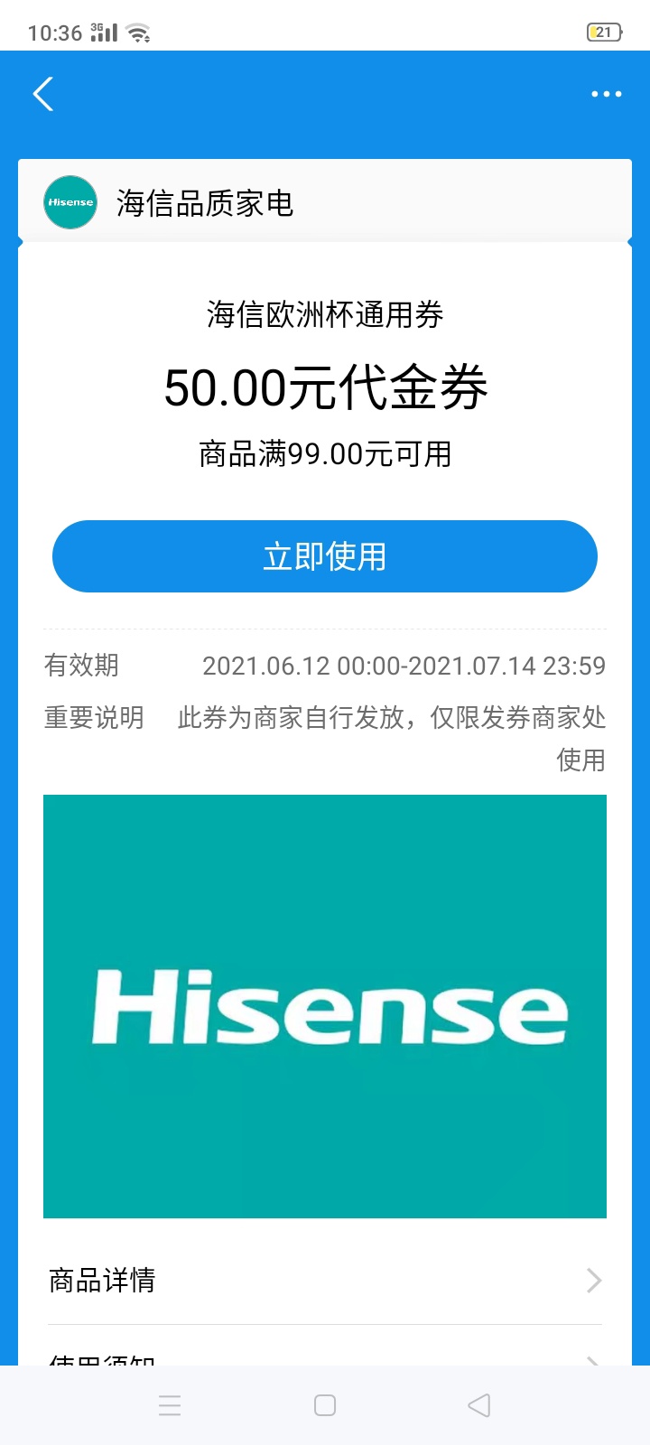 这玩意值钱吗

67 / 作者:周哥哥℘࿐ᩚ / 