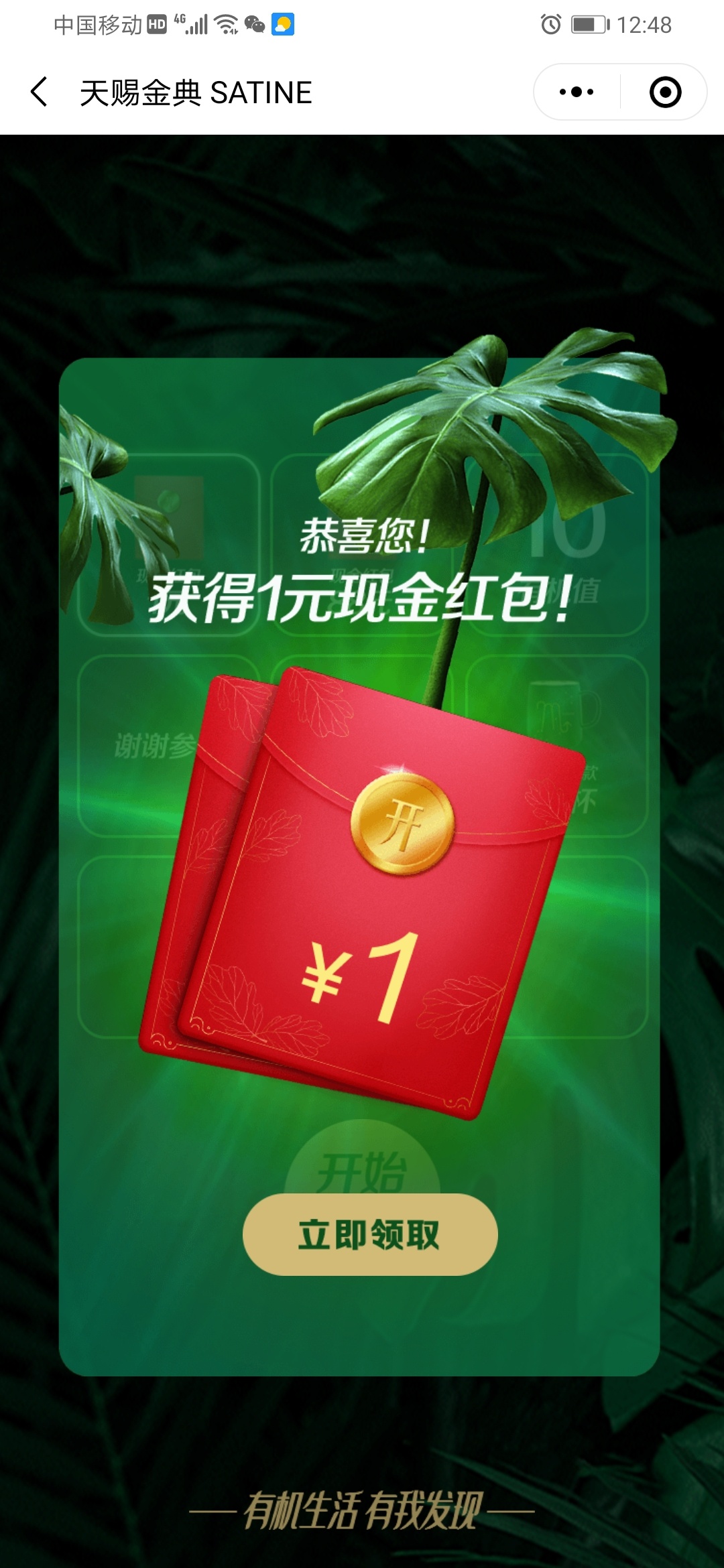 1毛

62 / 作者:脱裤子卖屌 / 