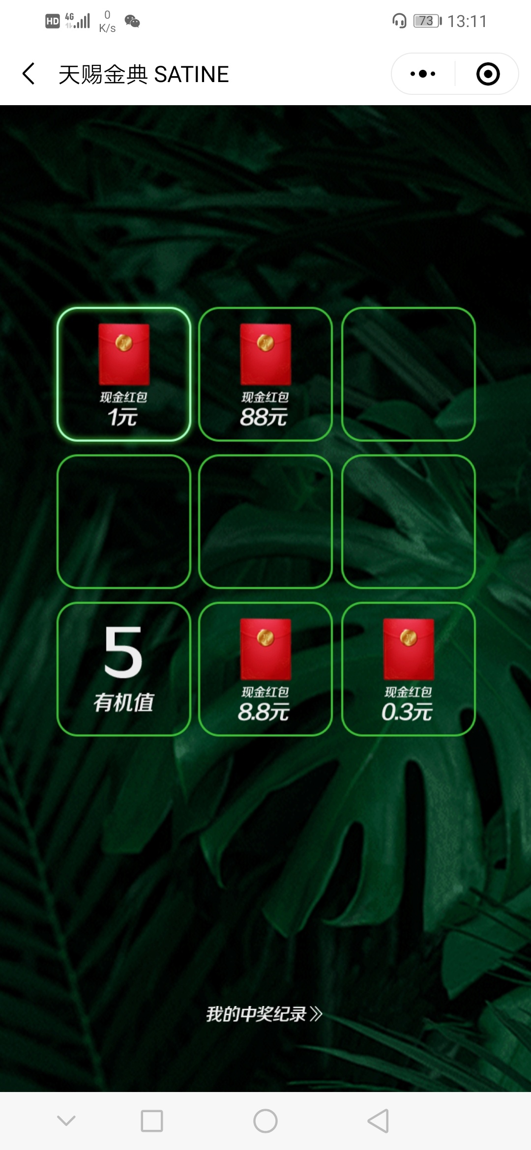1毛

41 / 作者:近在咫尺656 / 