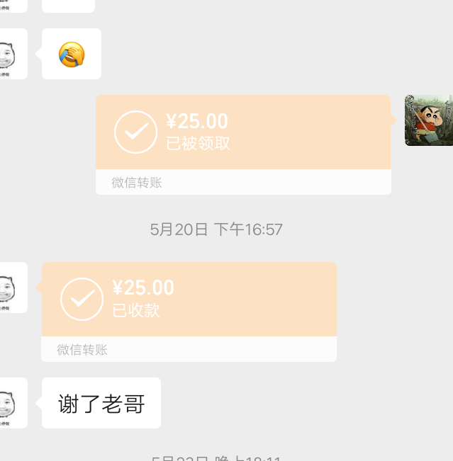 @卡农110 管理出来办事了，这个人呢我开始不想说啥了的，骗了我60块，刚刚他家里人突47 / 作者:炖猪蹄 / 