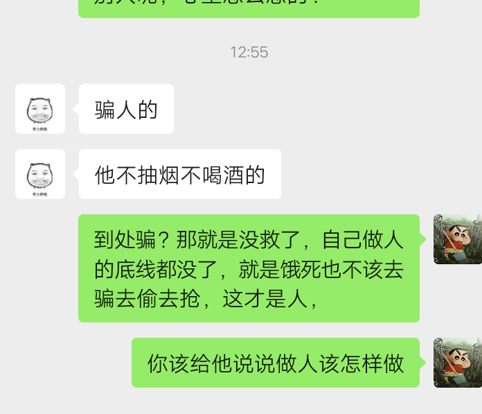 @卡农110 管理出来办事了，这个人呢我开始不想说啥了的，骗了我60块，刚刚他家里人突36 / 作者:炖猪蹄 / 