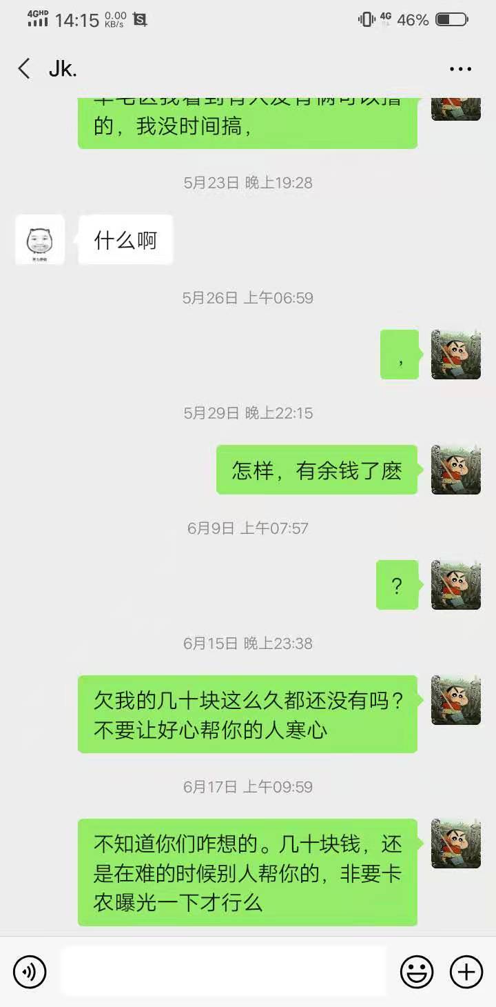 @艾希 处理一下




8 / 作者:别辜负相遇9 / 