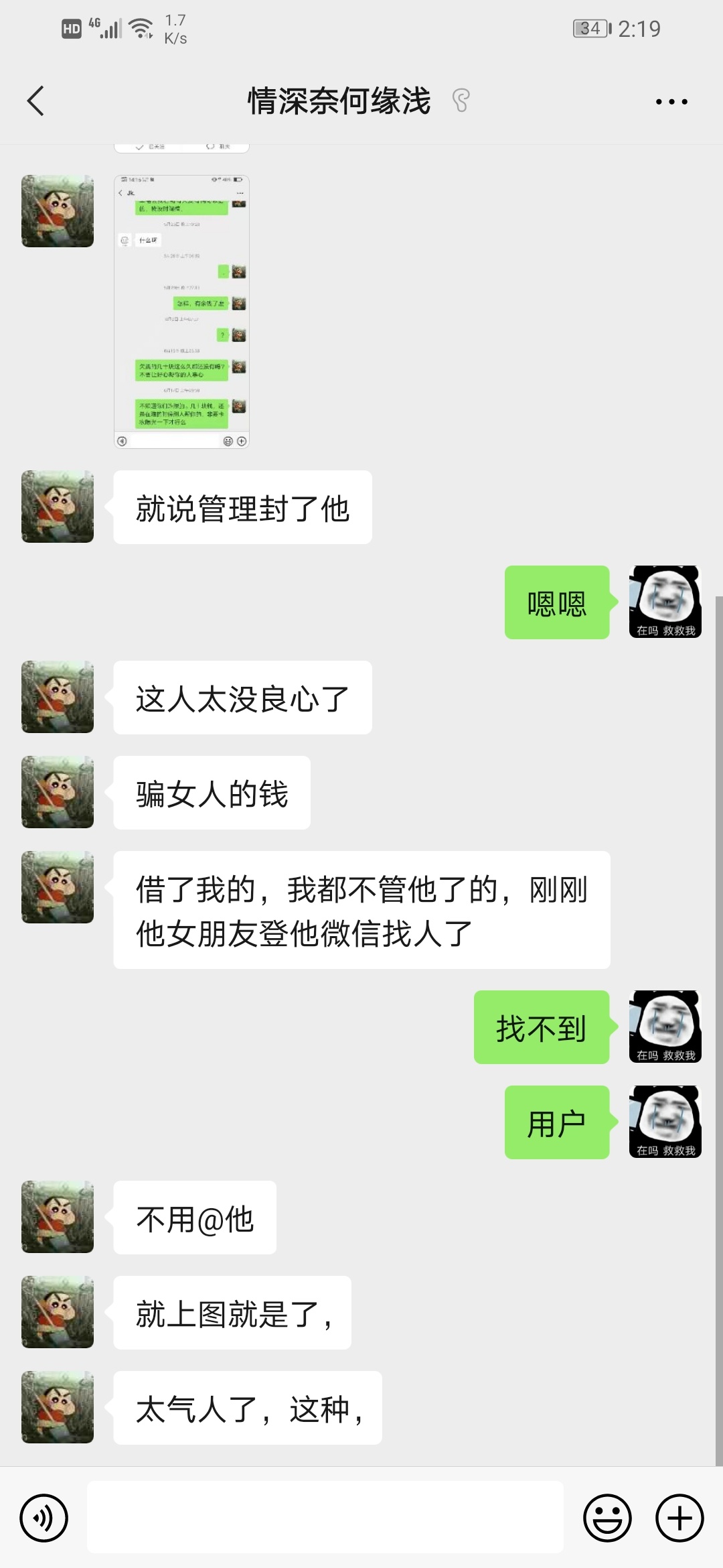 @艾希 处理一下




75 / 作者:别辜负相遇9 / 