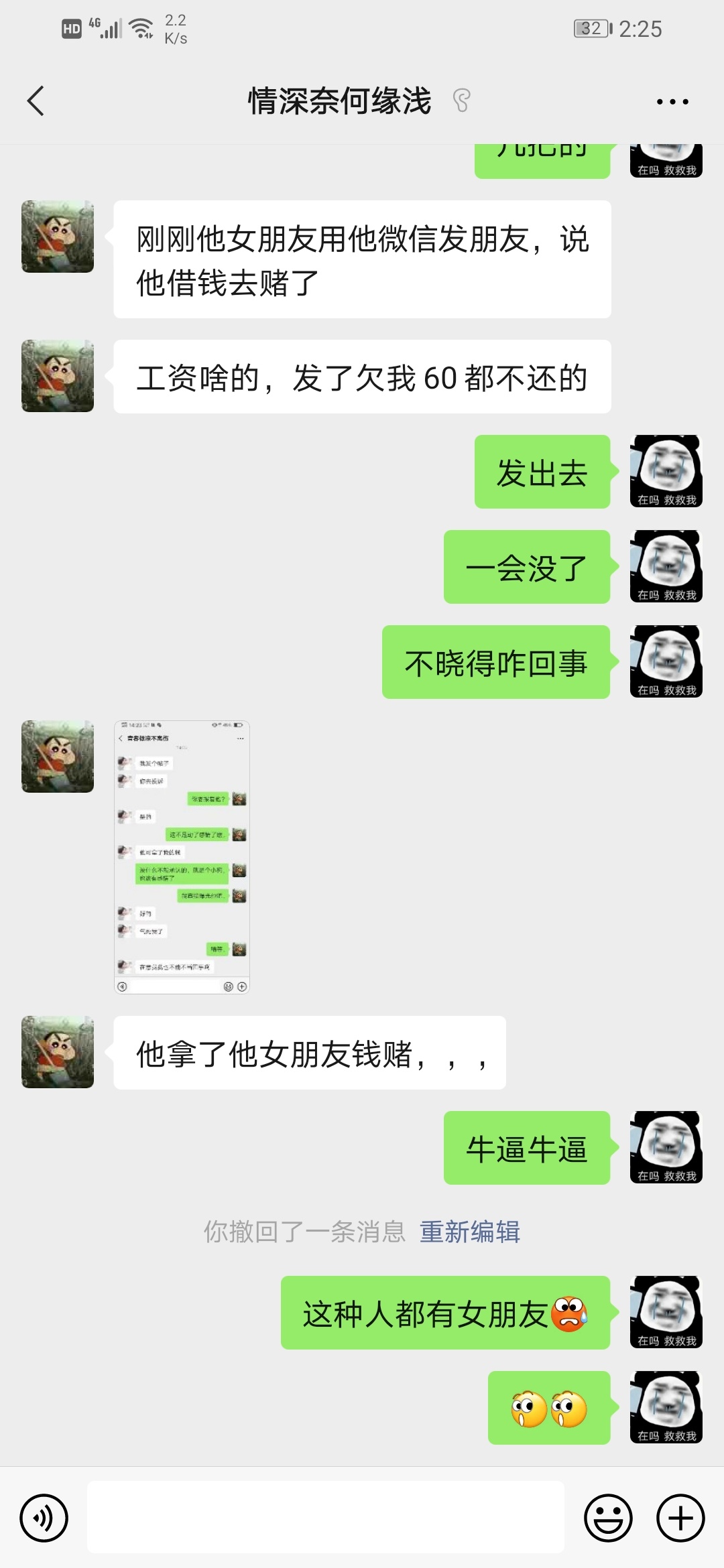 @艾希 处理一下




41 / 作者:别辜负相遇9 / 