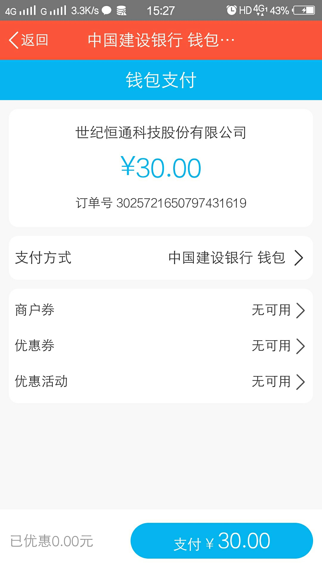 有券用不了是什么情况，你们怎么搞的


49 / 作者:为wozd0430 / 