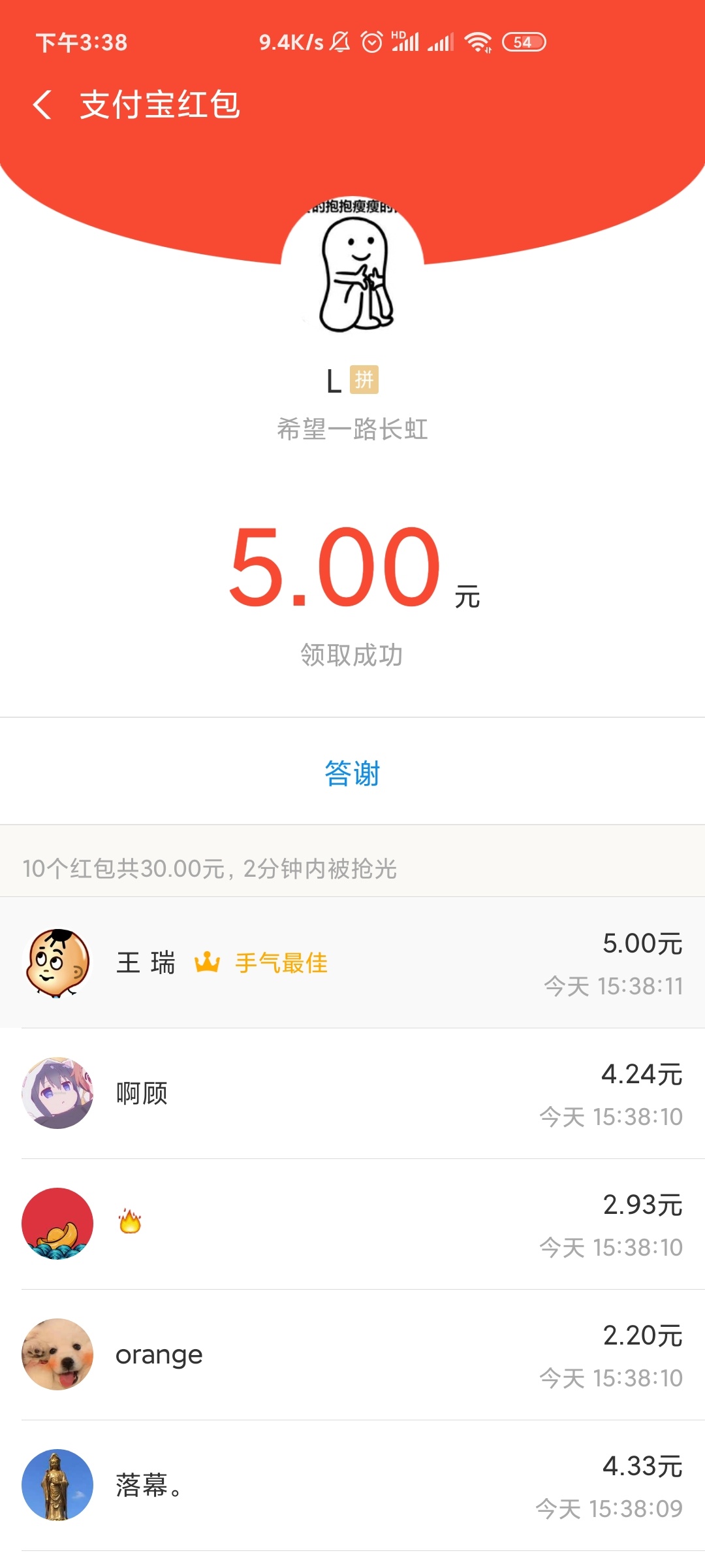 支付宝

14 / 作者:小巨蛋¹ / 