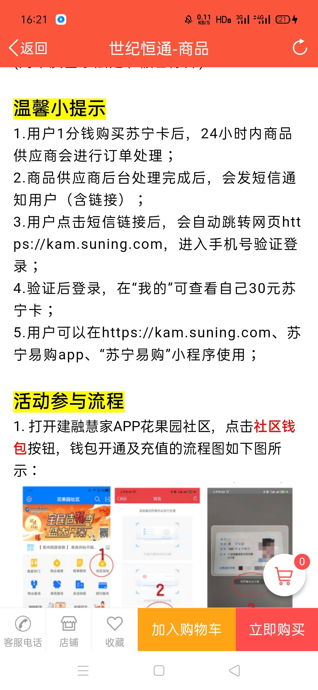 等短信

3 / 作者:Ac老兵 / 