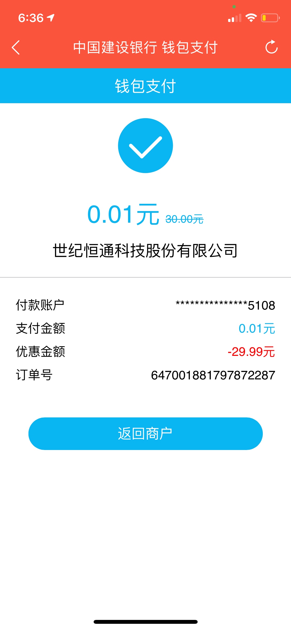 上个老哥说的，没给券的注销钱包，然后换另一个手机号新开个 充值完送了券再去注销小30 / 作者:吉吧 / 