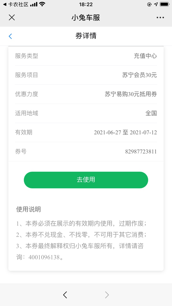 建融现在撸还来得及吗，下午睡着了，有建设银行一类卡
18 / 作者:曹佳佳 / 