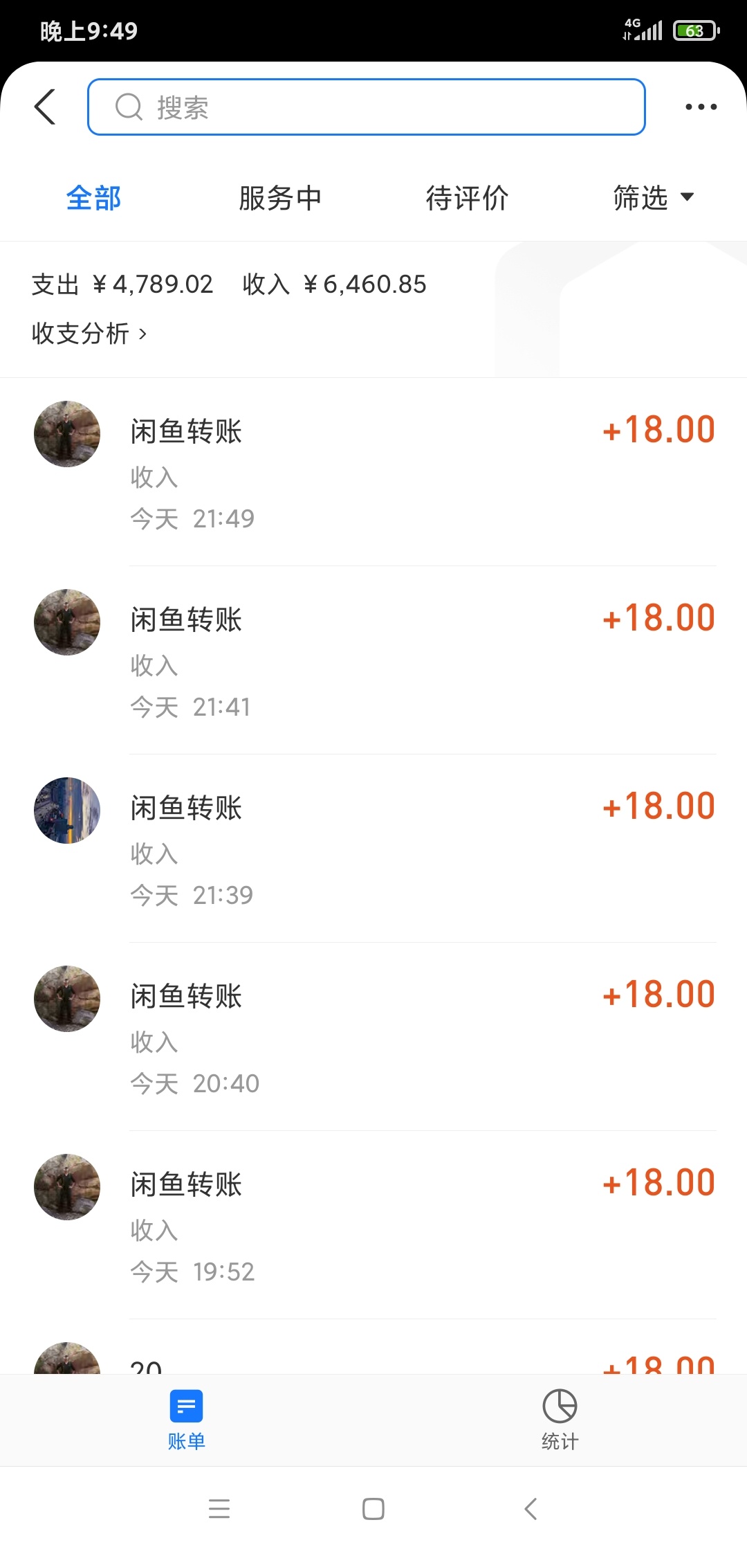 建融智医属实给力

51 / 作者:去去去vvg / 