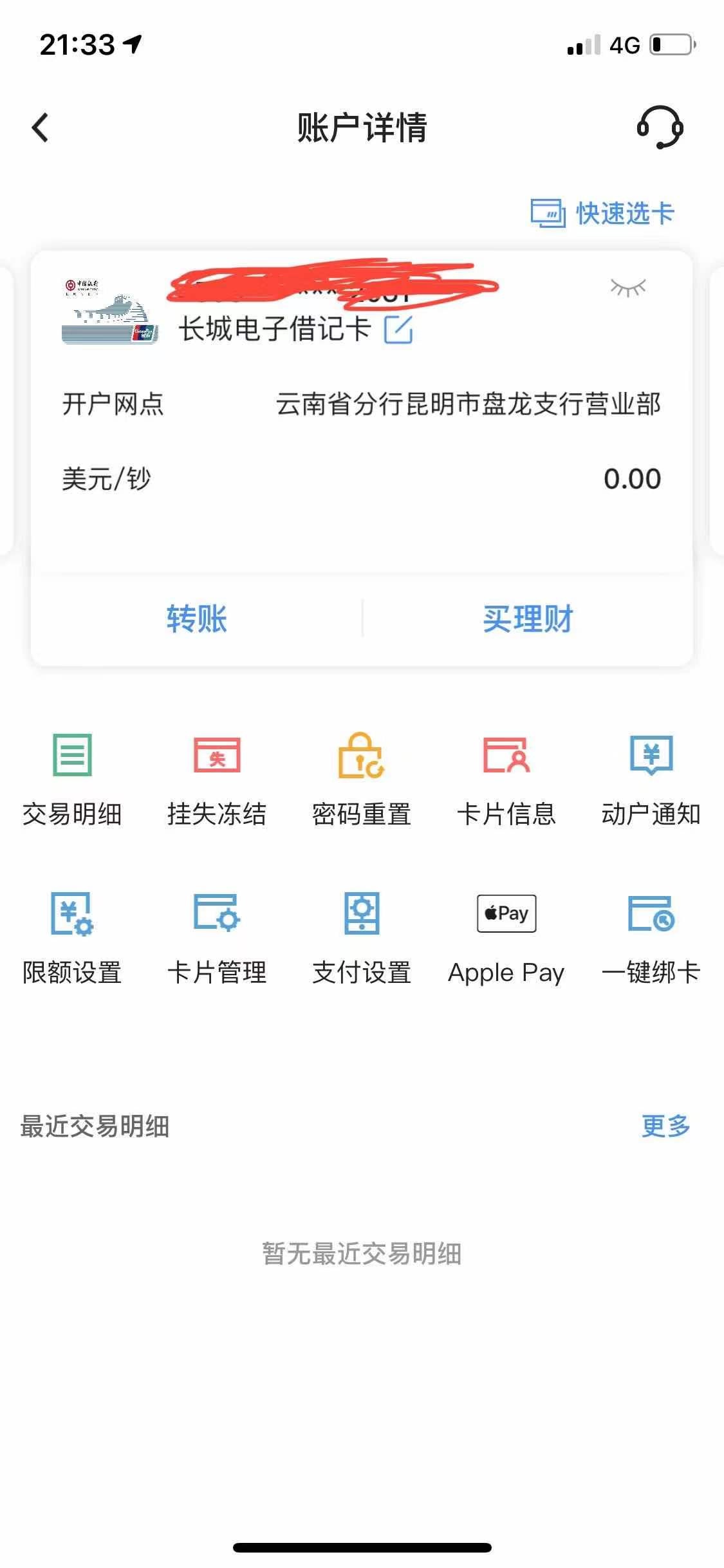 浙江中行30元立减金

入口:中行app，生活，定位到浙江任意城市。

综合权益专区-任务-37 / 作者:fwz / 