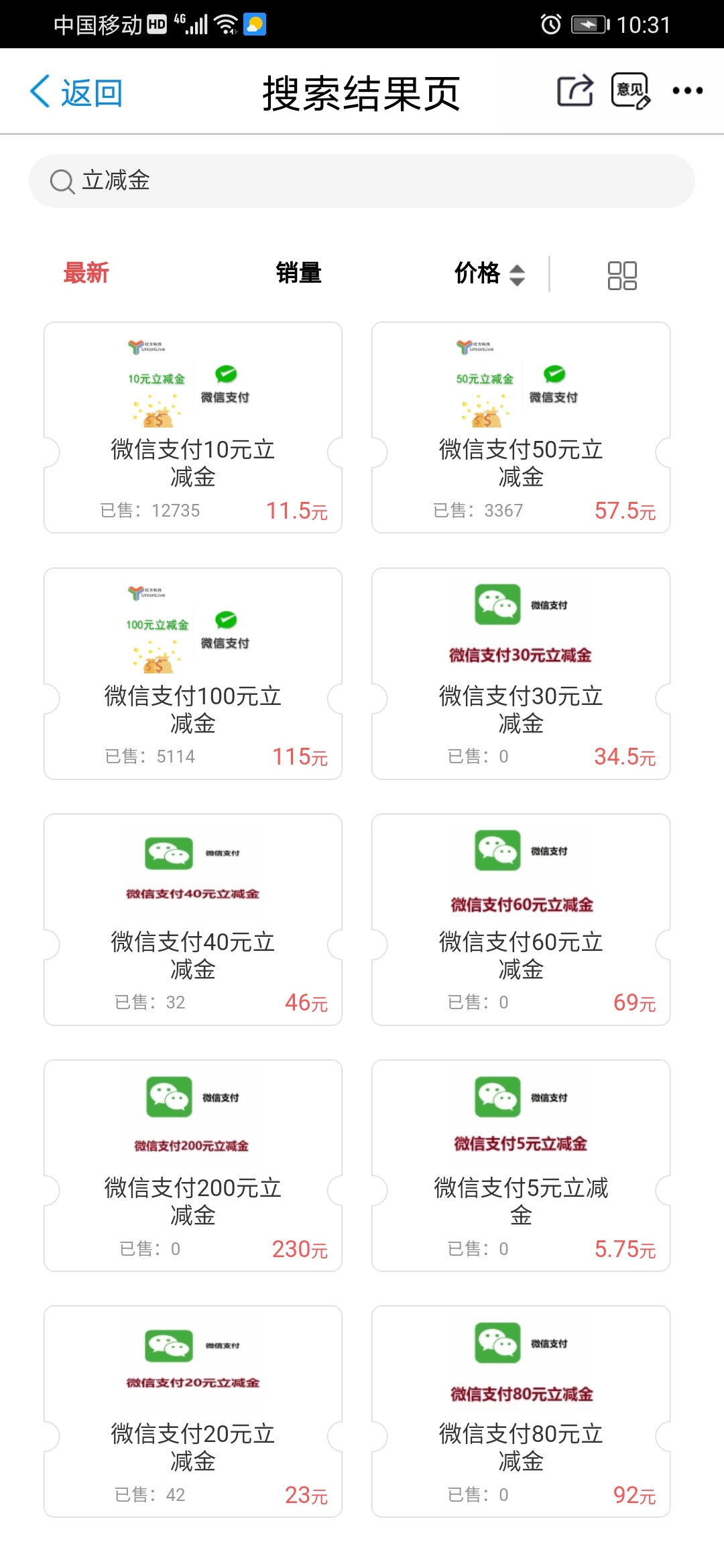 江苏话费兑立减金

49 / 作者:脱裤子卖屌 / 