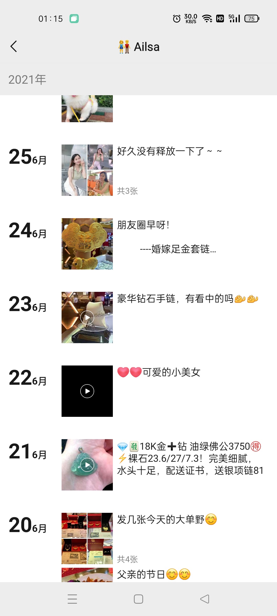 700值吗？刚在陌陌上找的


27 / 作者:A飞天鱼 / 