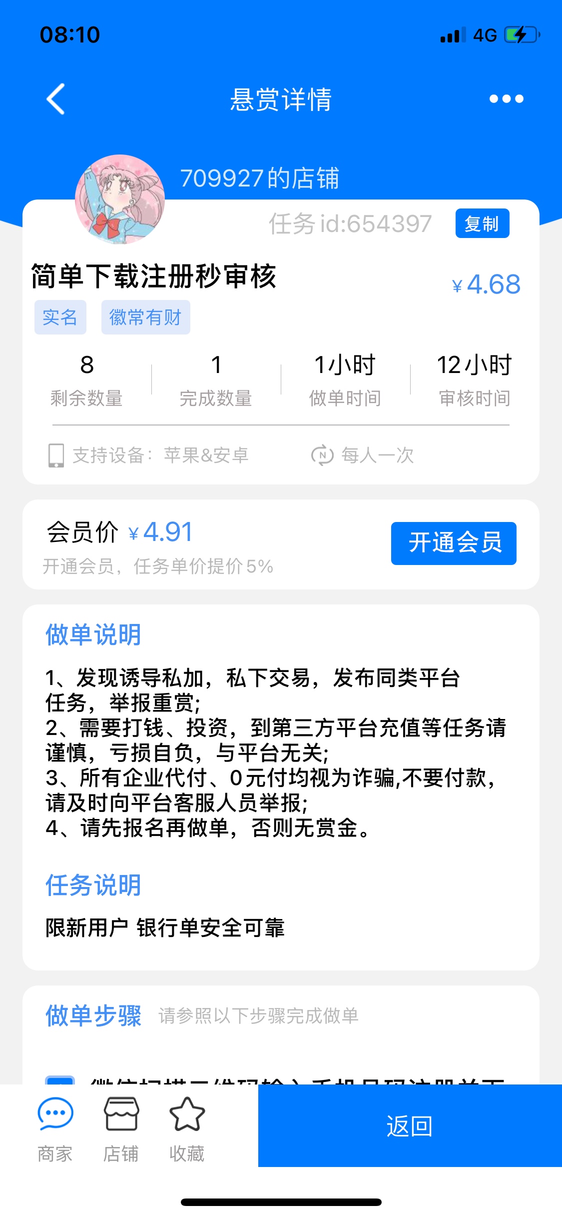 没做的做一下吧

45 / 作者:泥塑粉丝煲 / 