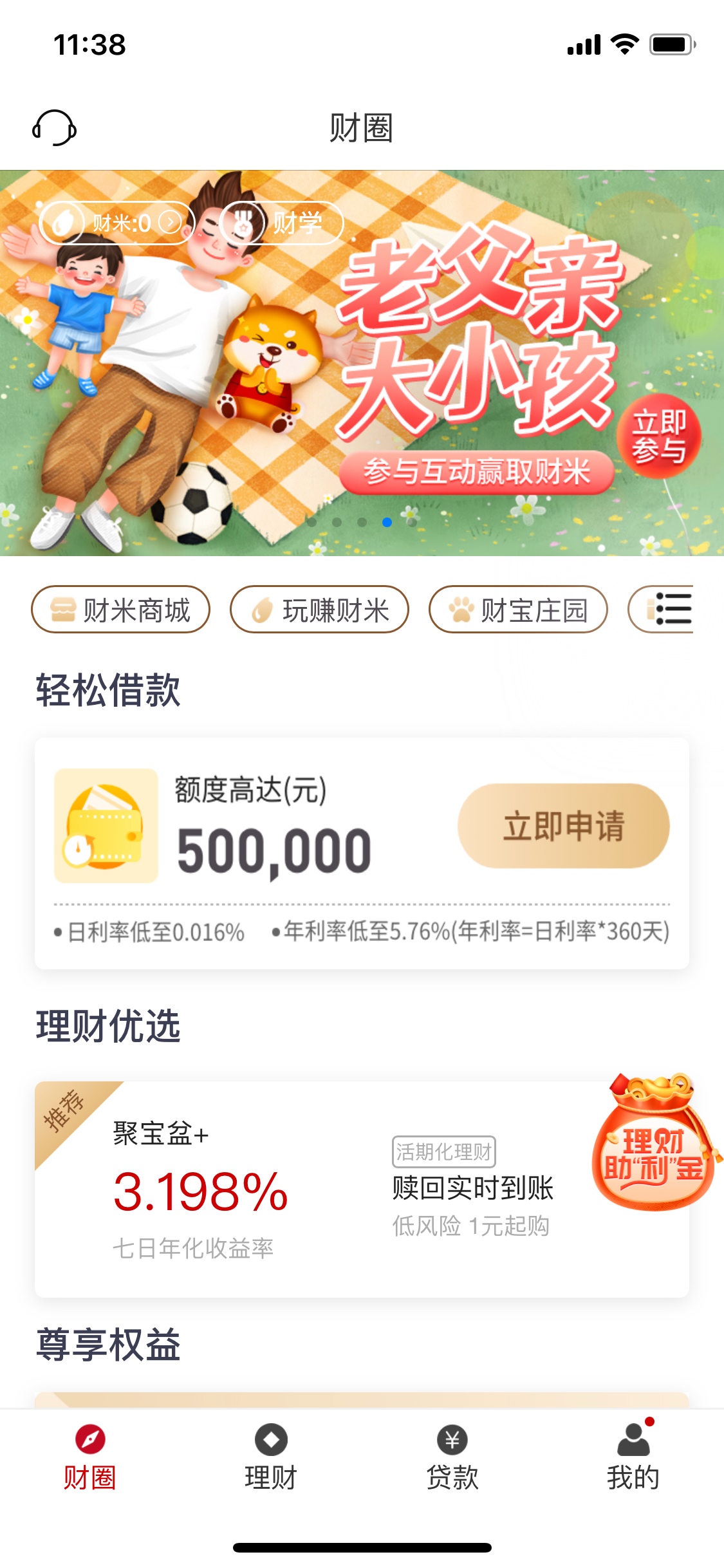 总感觉被反撸了拉了10个一个没到


67 / 作者:泥塑粉丝煲 / 