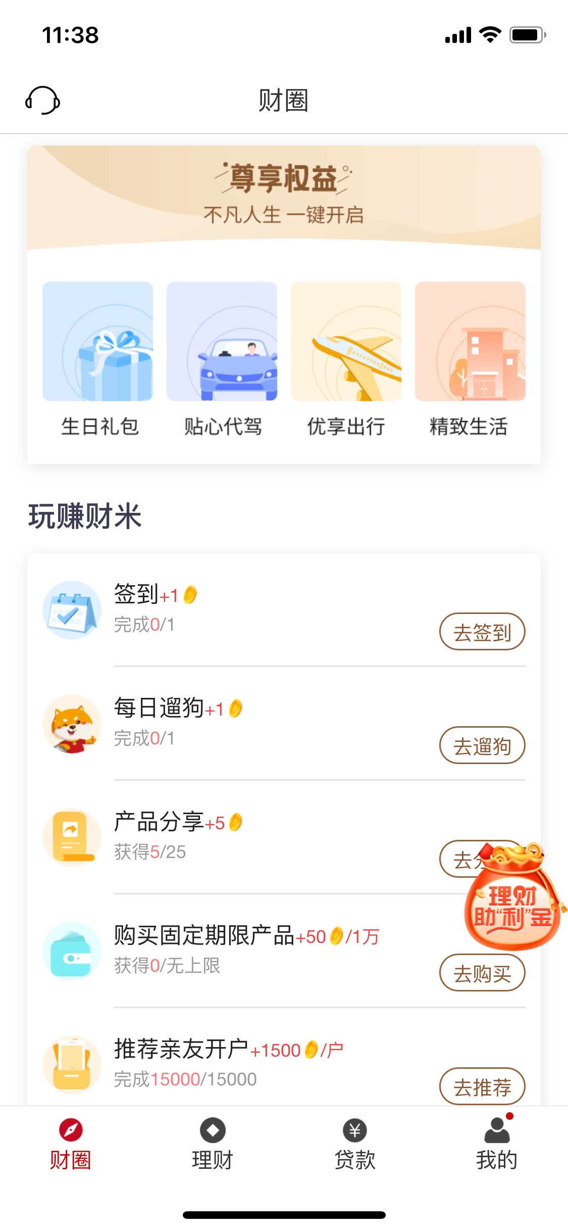 总感觉被反撸了拉了10个一个没到


63 / 作者:泥塑粉丝煲 / 