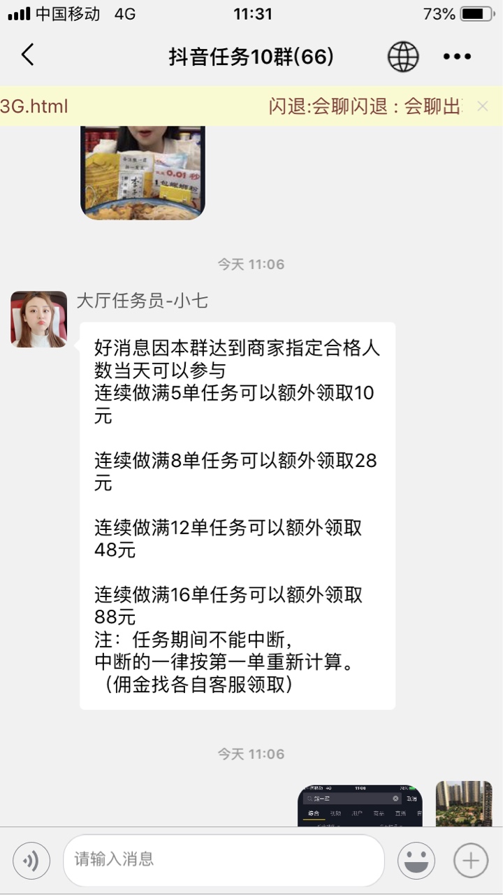小黑屋算了给了几个兄弟


56 / 作者:俊哥哥啊 / 