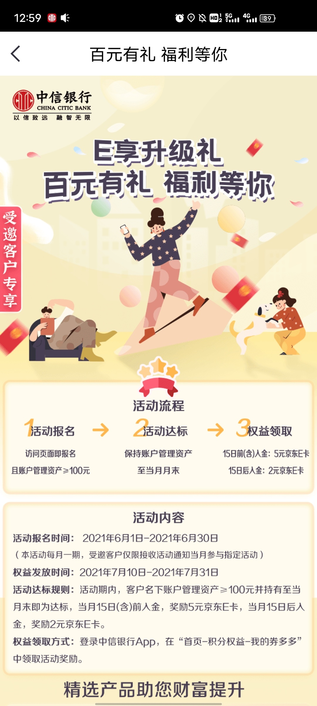 中信银行app

22 / 作者:从前有个老和尚 / 