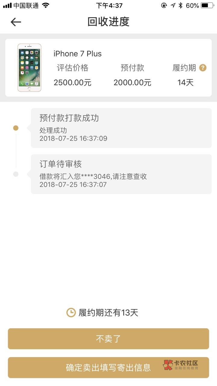 刚睡醒，下款了老哥们

15 / 作者:下款嫩模不 / 