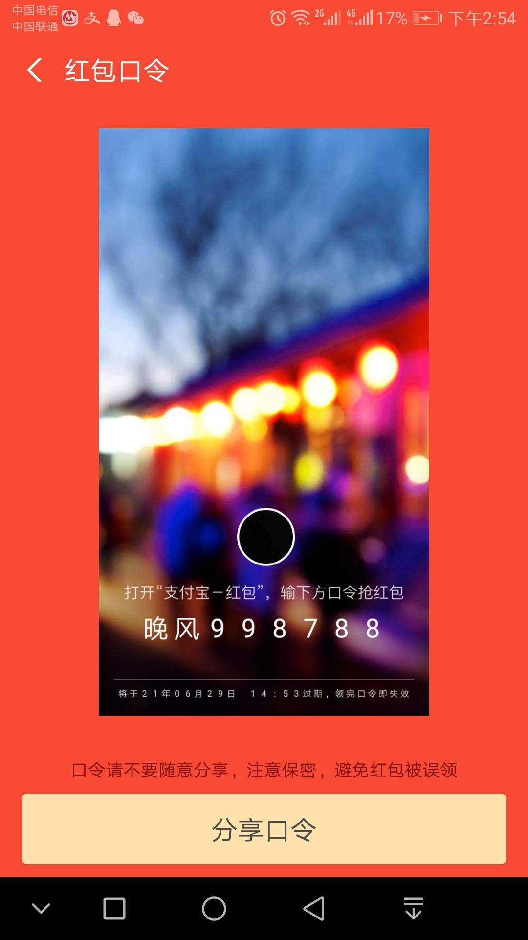极速版刷新了

73 / 作者:花里胡哨36 / 