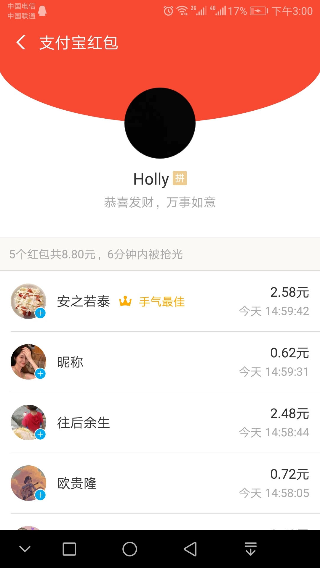 极速版刷新了

36 / 作者:花里胡哨36 / 