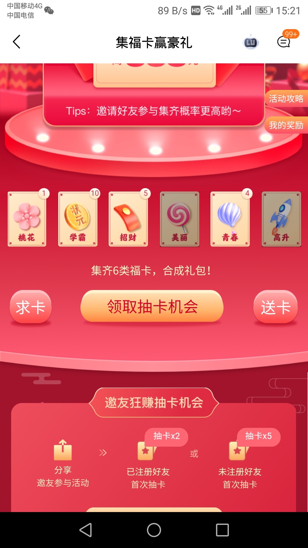 陆金所


21 / 作者:369110 / 