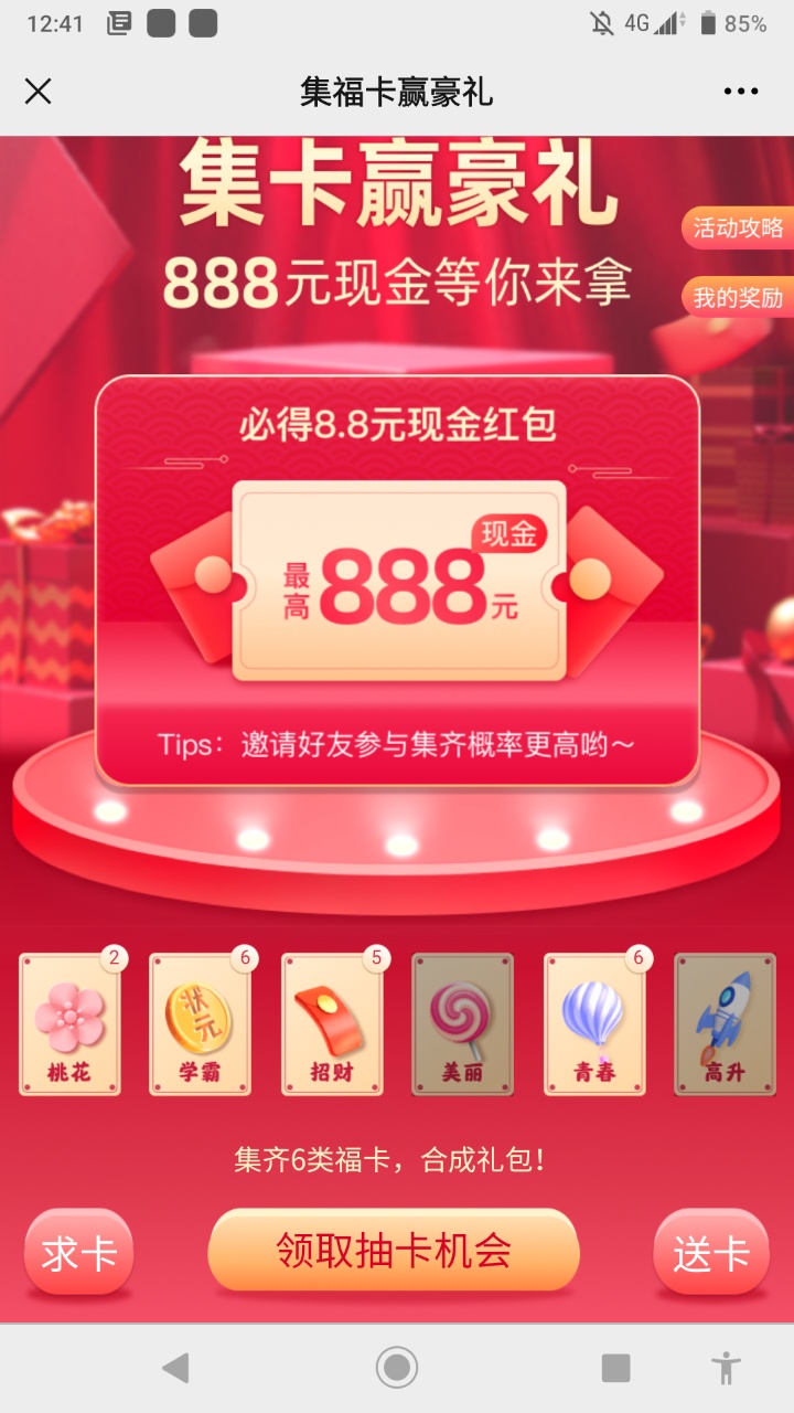 陆金所


54 / 作者:Undercoast / 